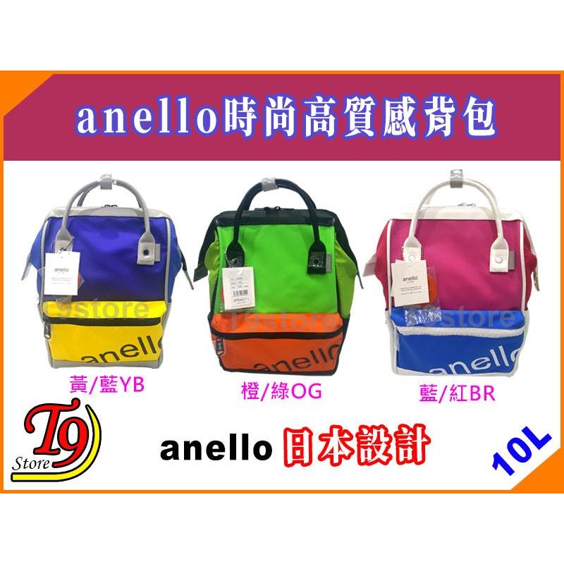 【T9store】日本進口 anello 時尚高質感三色背包 旅行背包 通勤背包 休閒背包-細節圖2