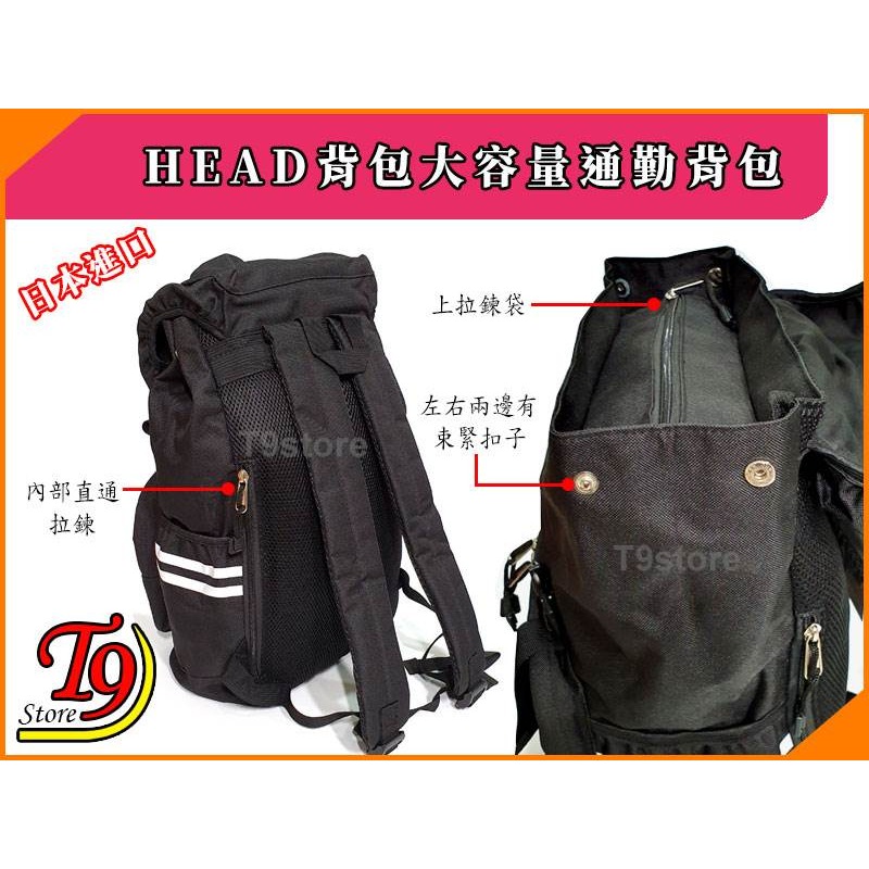 【T9store】日本進口 HEAD 背包 大容量通勤背包 運動背包 旅行背包 休閒背包-細節圖5