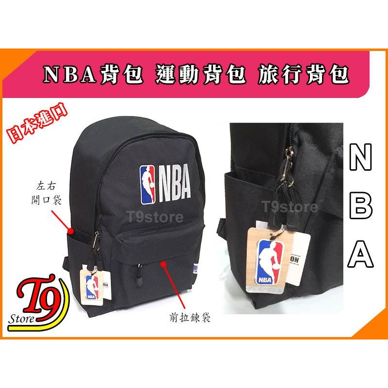 【T9store】日本進口 NBA 運動背包 旅行背包 通勤背包 休閒背包-細節圖4