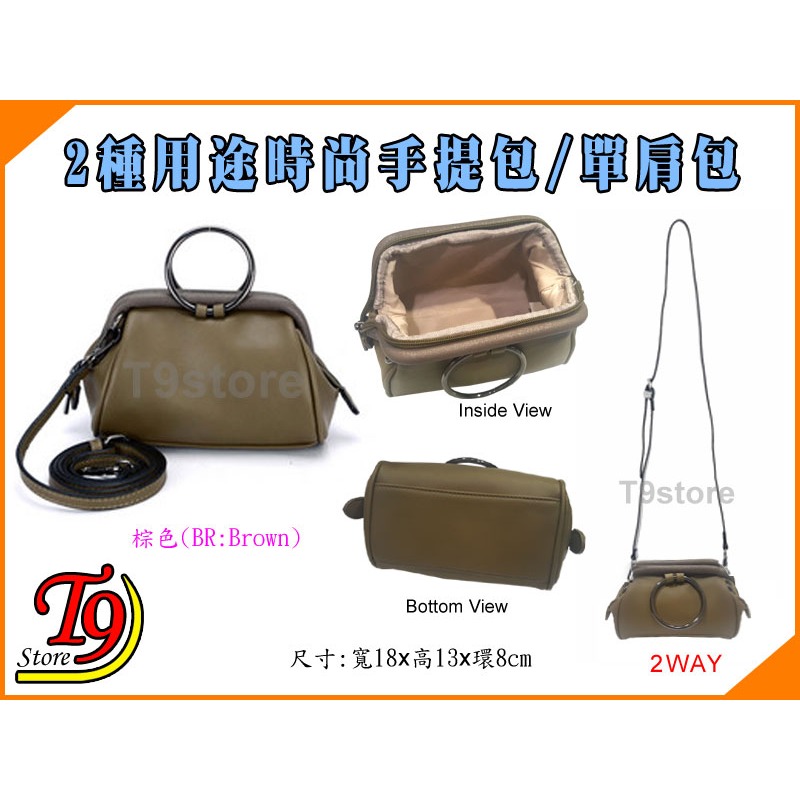 【T9store】日本進口 2種用途時尚手提包 單肩包 造型包 側背包 通勤包 休閒包-規格圖2