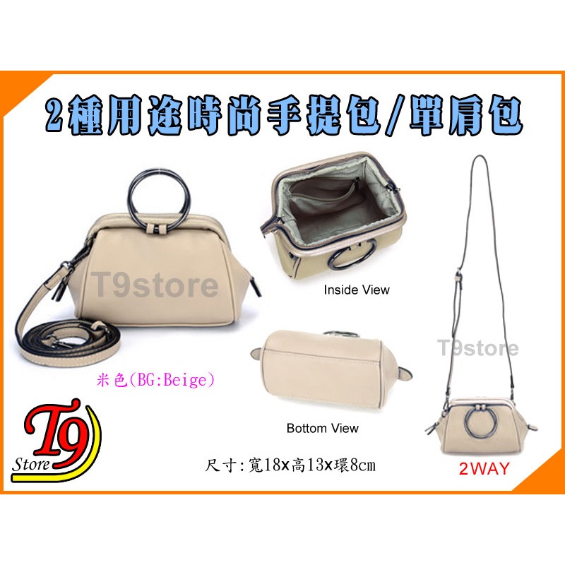 【T9store】日本進口 2種用途時尚手提包 單肩包 造型包 側背包 通勤包 休閒包-規格圖3