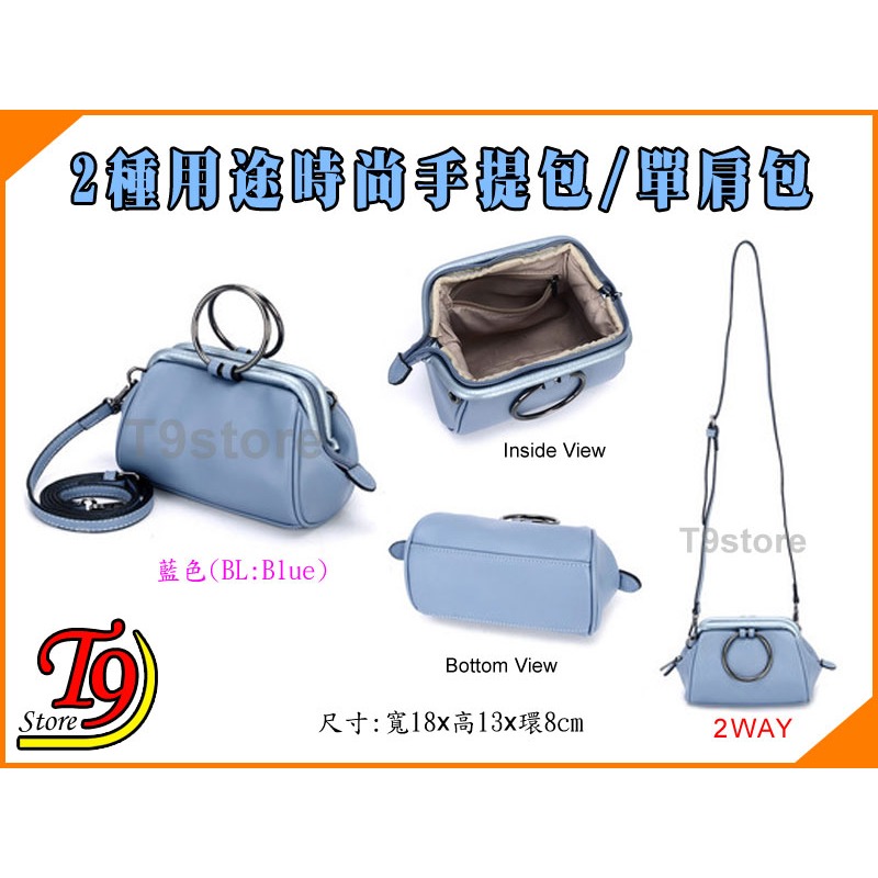 【T9store】日本進口 2種用途時尚手提包 單肩包 造型包 側背包 通勤包 休閒包-規格圖5