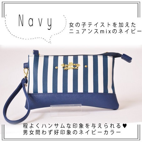 海軍藍(NV:Navy)