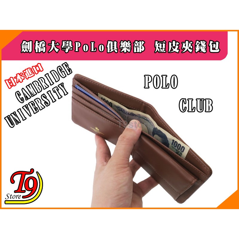 【T9store】日本進口 劍橋大學POLO俱樂部 雙折錢包 短皮夾錢包-細節圖4