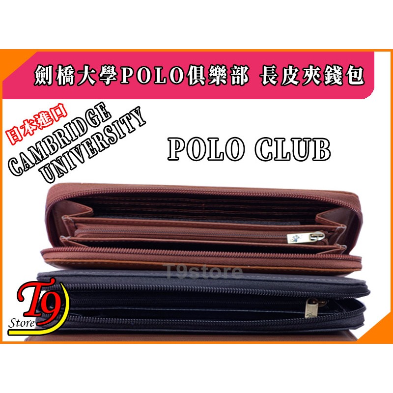 【T9store】日本進口 劍橋大學POLO俱樂部 長皮夾錢包-細節圖5