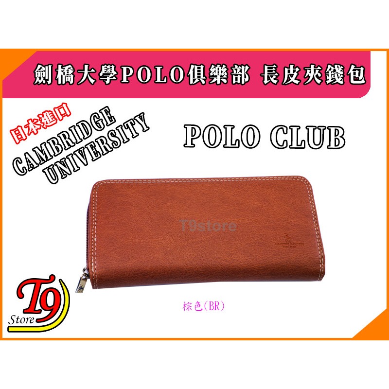 【T9store】日本進口 劍橋大學POLO俱樂部 長皮夾錢包-細節圖9