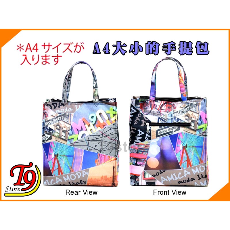 【T9store】日本進口 AMICA MODA A4大小的手提包 手提袋-細節圖2