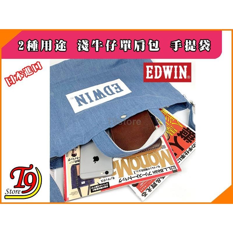 【T9store】日本進口 EDWIN 2種用途 淺牛仔單肩包 斜背包 側背包 通勤包 休閒包-細節圖3