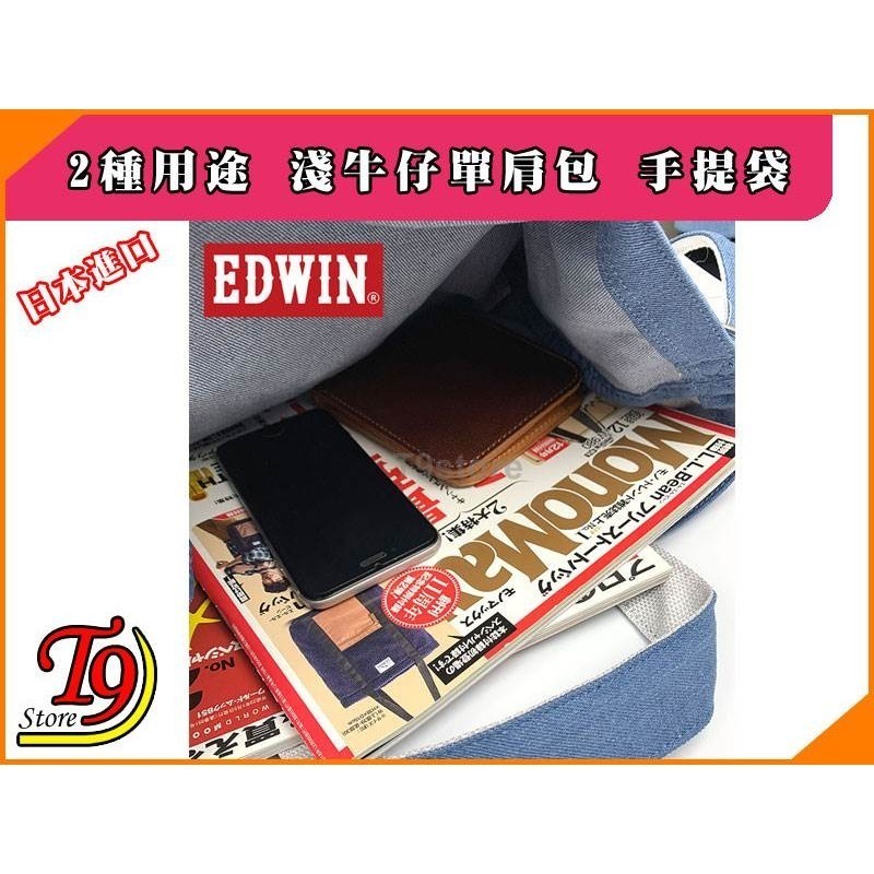 【T9store】日本進口 EDWIN 2種用途 淺牛仔單肩包 斜背包 側背包 通勤包 休閒包-細節圖7