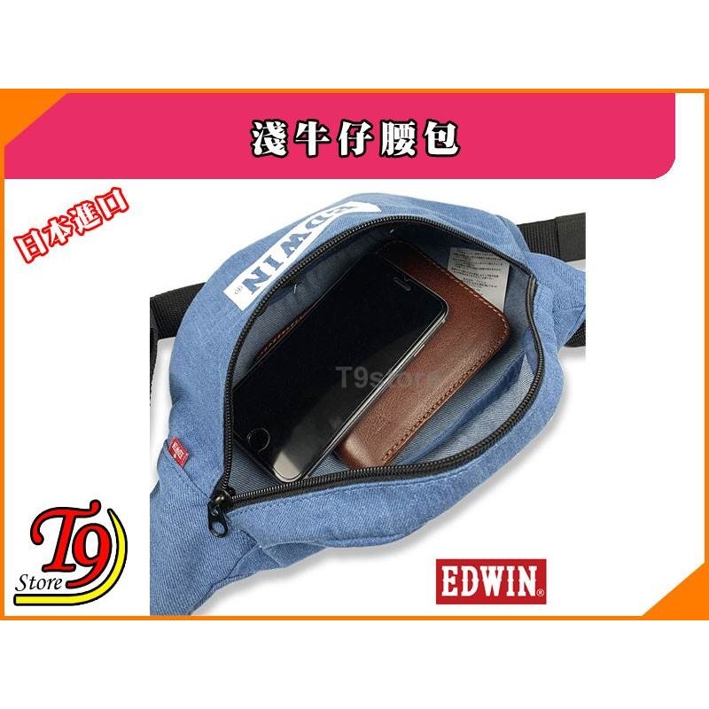 【T9store】日本進口 EDWIN 淺牛仔腰包-細節圖3