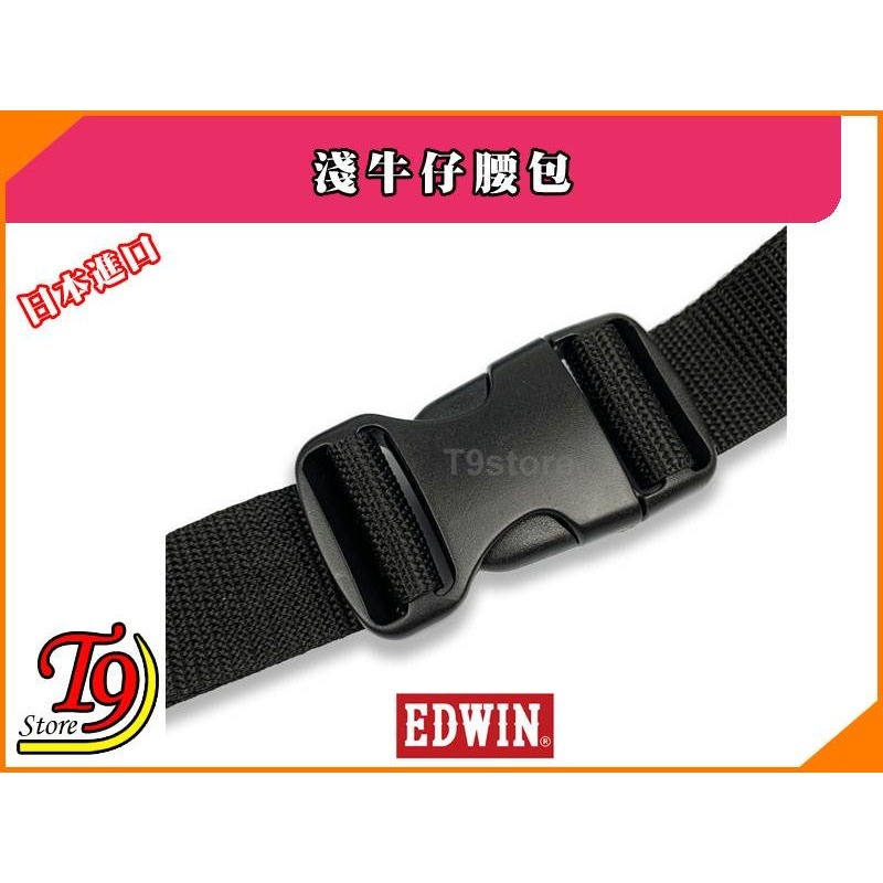 【T9store】日本進口 EDWIN 淺牛仔腰包-細節圖5