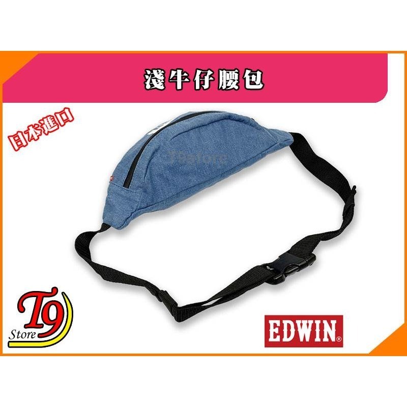 【T9store】日本進口 EDWIN 淺牛仔腰包-細節圖6