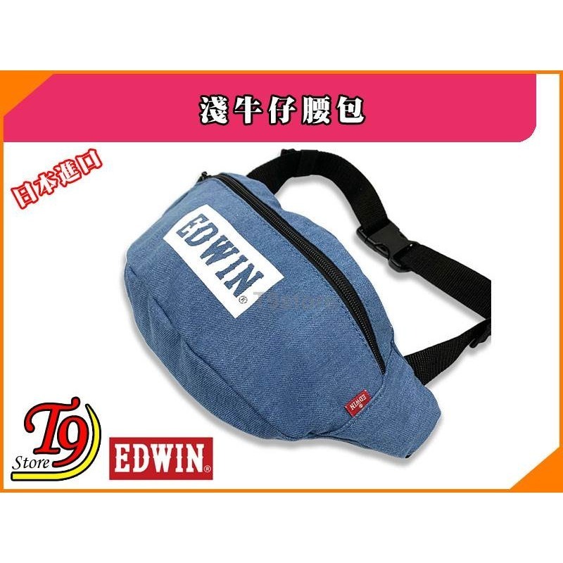 【T9store】日本進口 EDWIN 淺牛仔腰包-細節圖8