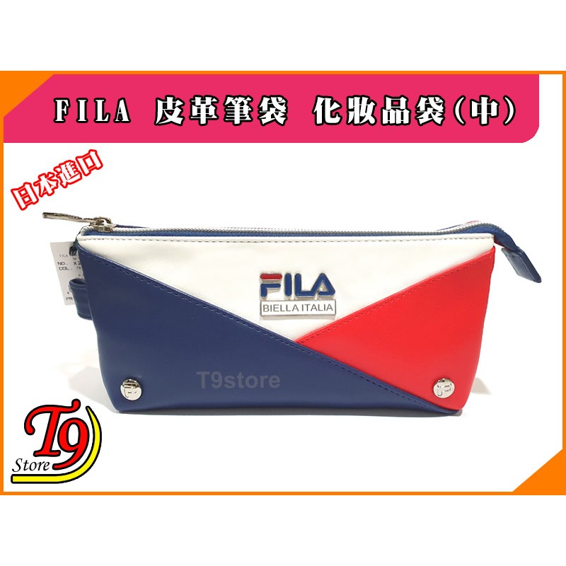 【T9store】日本進口 FILA 皮革筆袋 化妝品袋 (中) (紅色)-細節圖2