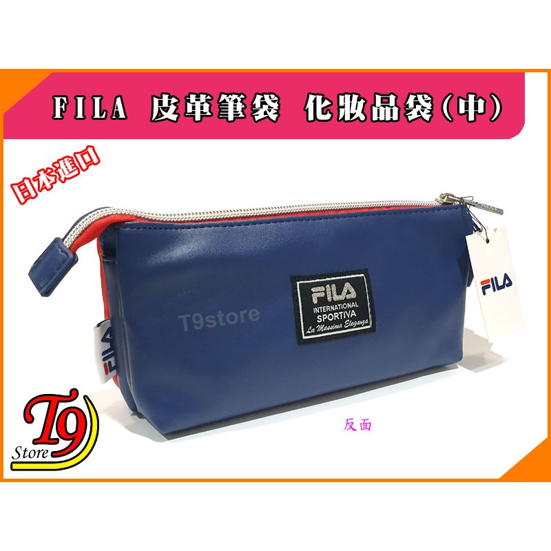 【T9store】日本進口 FILA 皮革筆袋 化妝品袋 (中) (紅色)-細節圖4