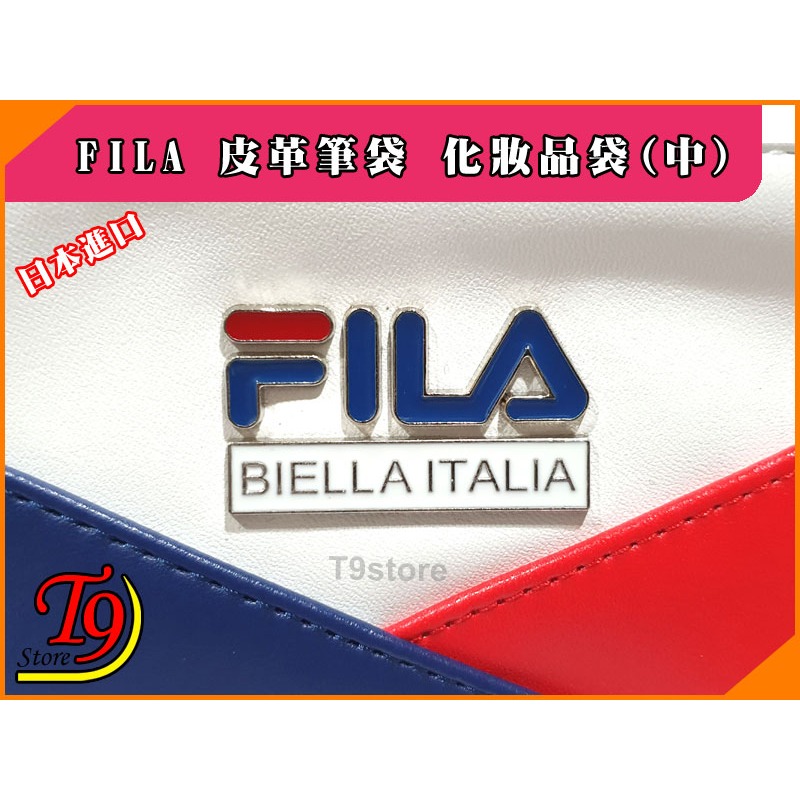 【T9store】日本進口 FILA 皮革筆袋 化妝品袋 (中) (紅色)-細節圖6