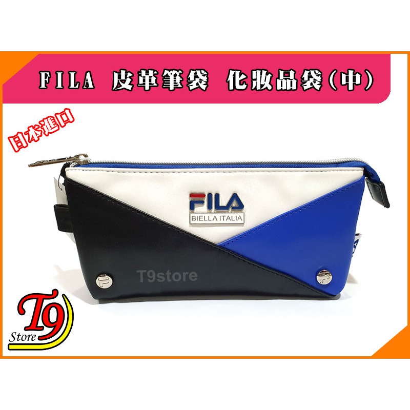 【T9store】日本進口 FILA 皮革筆袋 化妝品袋 (中) (藍色)-細節圖2