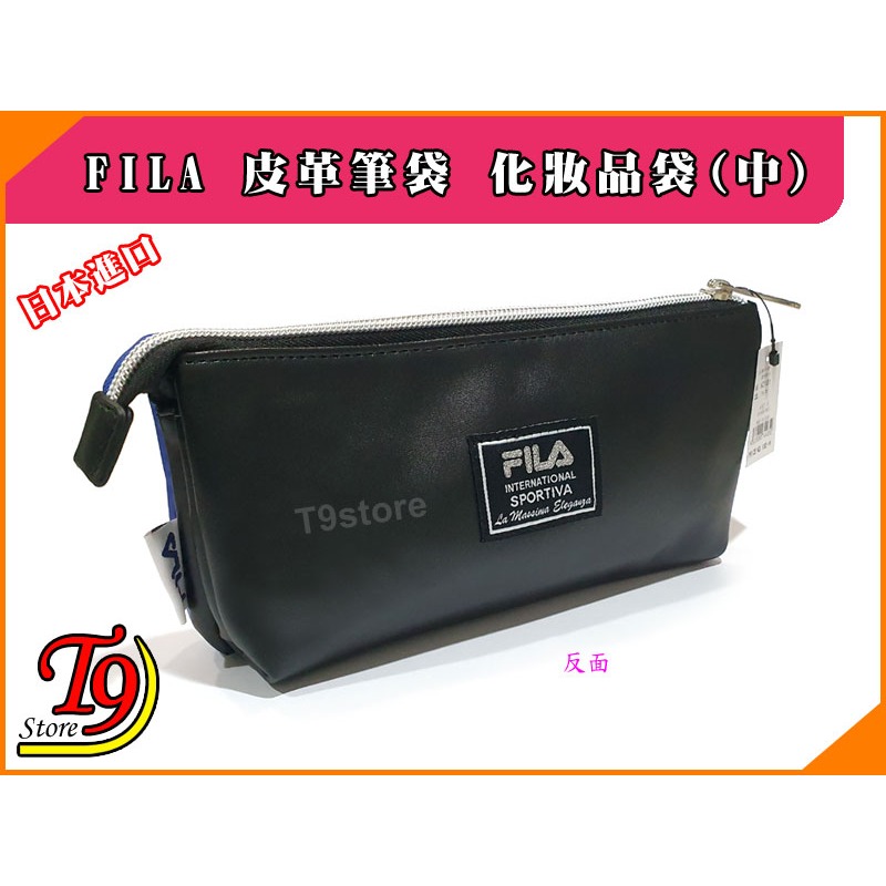 【T9store】日本進口 FILA 皮革筆袋 化妝品袋 (中) (藍色)-細節圖4