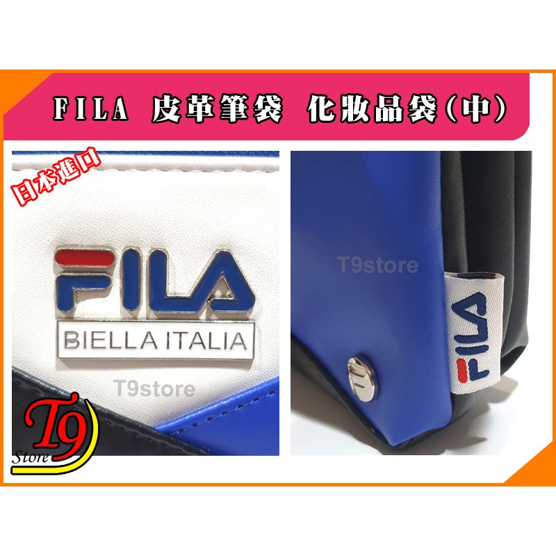 【T9store】日本進口 FILA 皮革筆袋 化妝品袋 (中) (藍色)-細節圖7