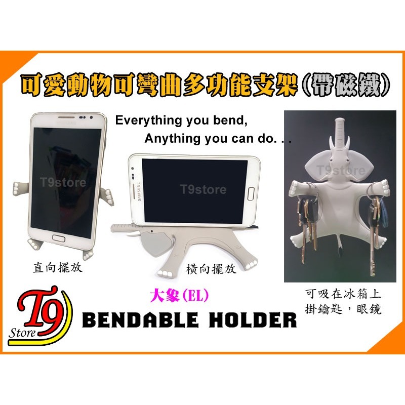 【T9store】日本進口 野生動物可彎曲支架 多功能野生動物手機支架 多功能野生動物磁鐵-規格圖8
