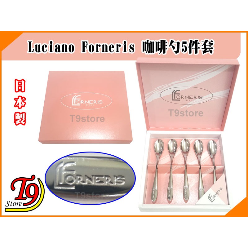 【T9store】日本製 Luciano Forneris 咖啡勺5件套禮物禮品-細節圖2