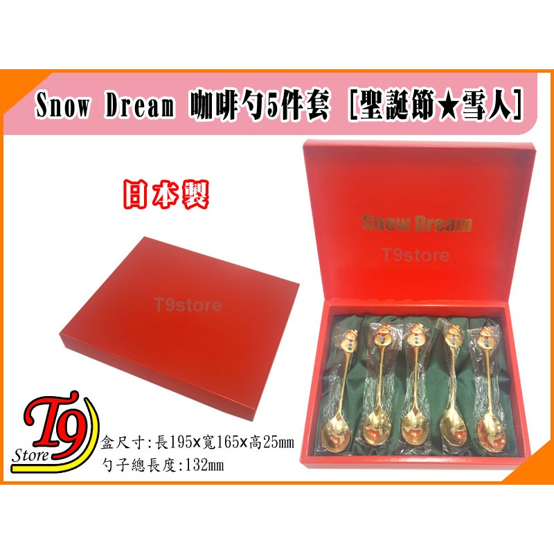 【T9store】日本製 聖誕雪人咖啡勺子5件套裝 聖誕禮物 聖誕禮品-細節圖6