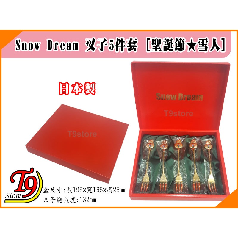 【T9store】日本製 聖誕雪人叉子5件套裝 聖誕禮物 聖誕禮品-細節圖6