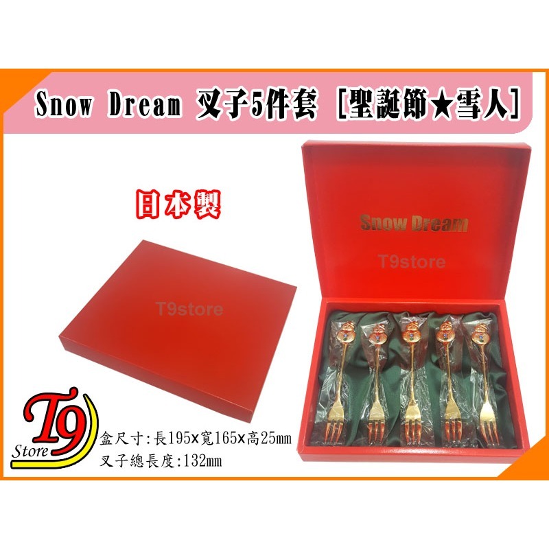 【T9store】日本製 聖誕雪人叉子5件套裝 聖誕禮物 聖誕禮品-細節圖6
