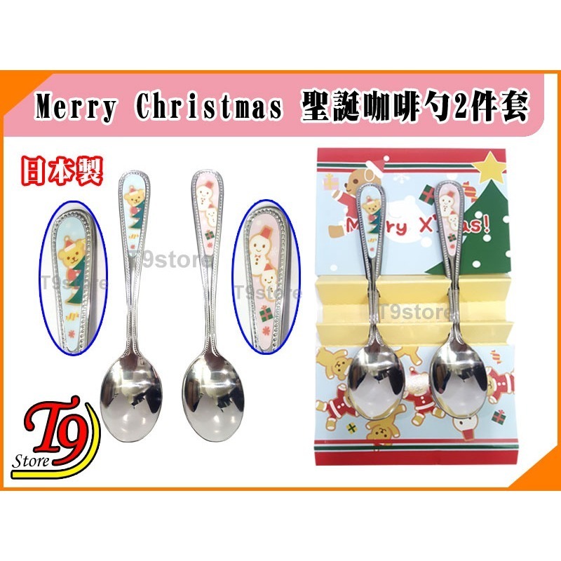 【T9store】日本製 Merry Christmas 聖誕咖啡勺2件套禮物禮品 (雪人和熊圖案)-細節圖2