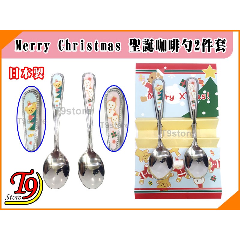 【T9store】日本製 Merry Christmas 聖誕咖啡勺2件套禮物禮品 (雪人和熊圖案)-細節圖2