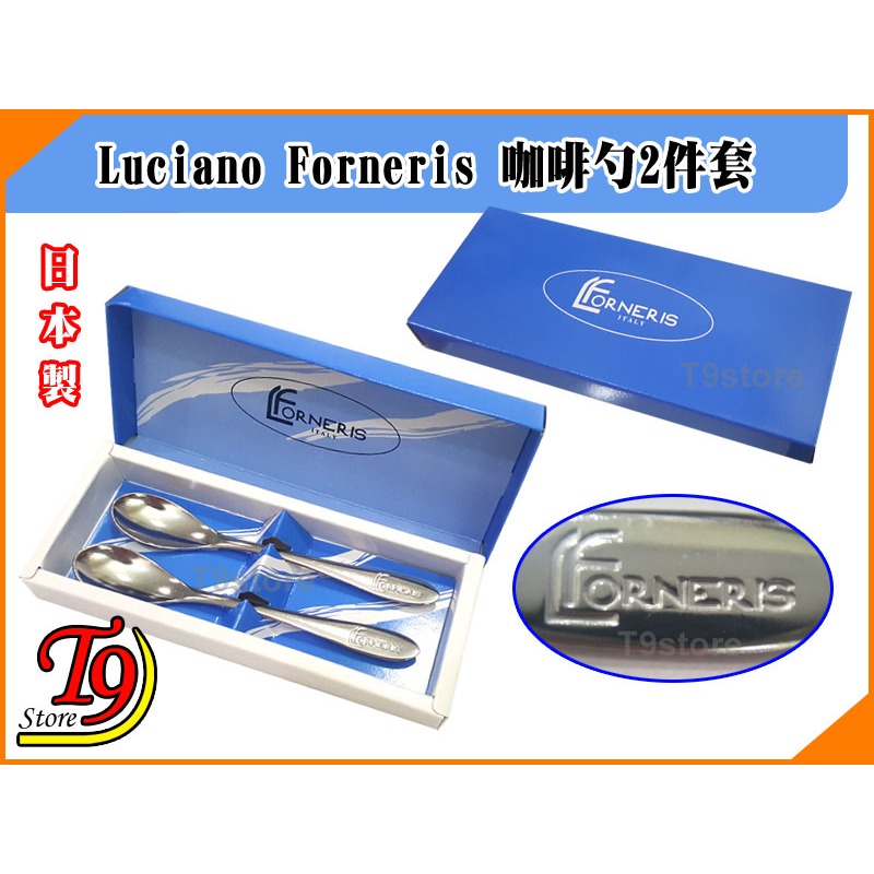 【T9store】日本製 Luciano Forneris 咖啡勺2件套禮物禮品-細節圖2