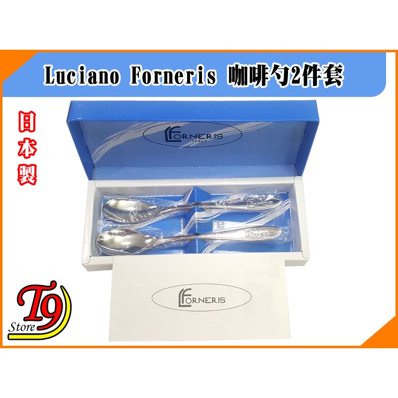 【T9store】日本製 Luciano Forneris 咖啡勺2件套禮物禮品-細節圖3