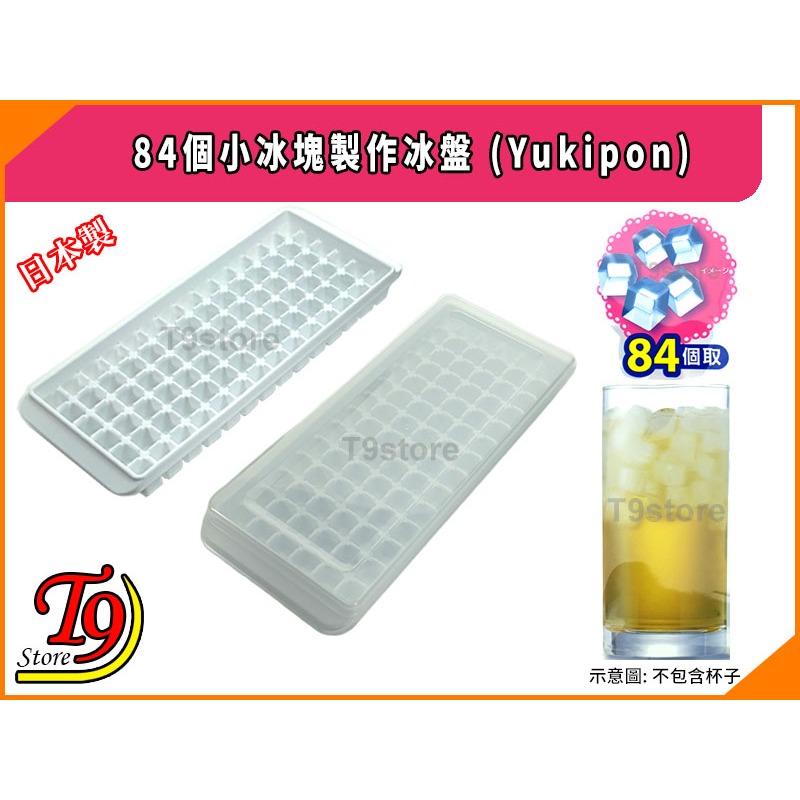 【T9store】日本製 84個小冰塊製作冰盤 (Yukipon)-細節圖4