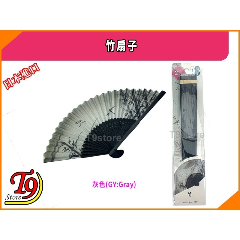 【T9store】日本進口 竹扇子 (21cm)-規格圖1
