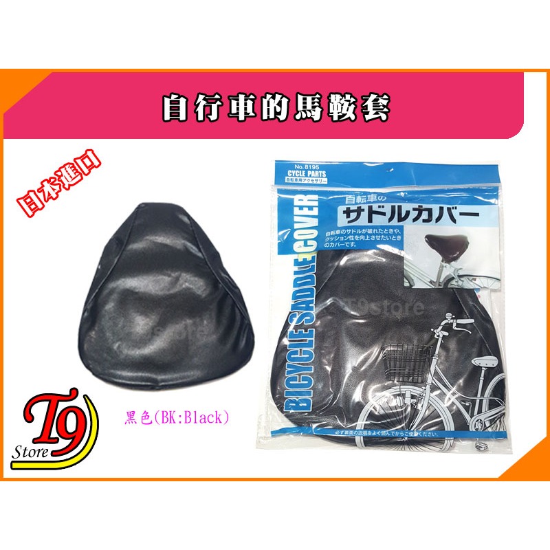 黑色(BK:Black)