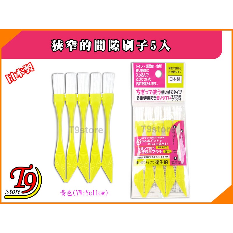 黃色(YW:Yellow)