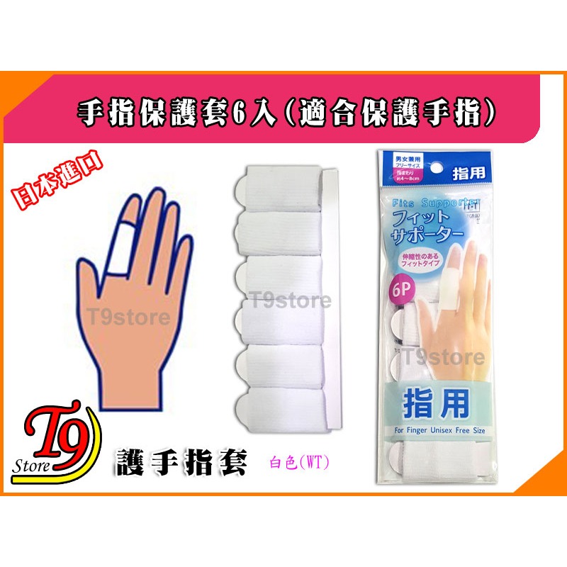 白色(WT:White)