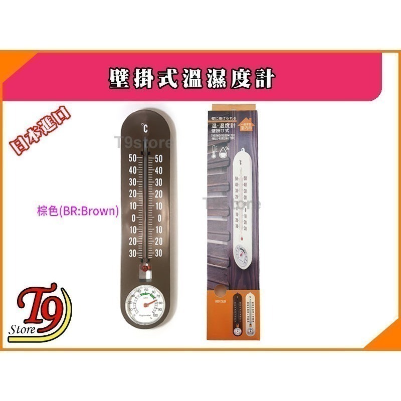【T9store】日本進口 壁掛式溫濕度計-規格圖4