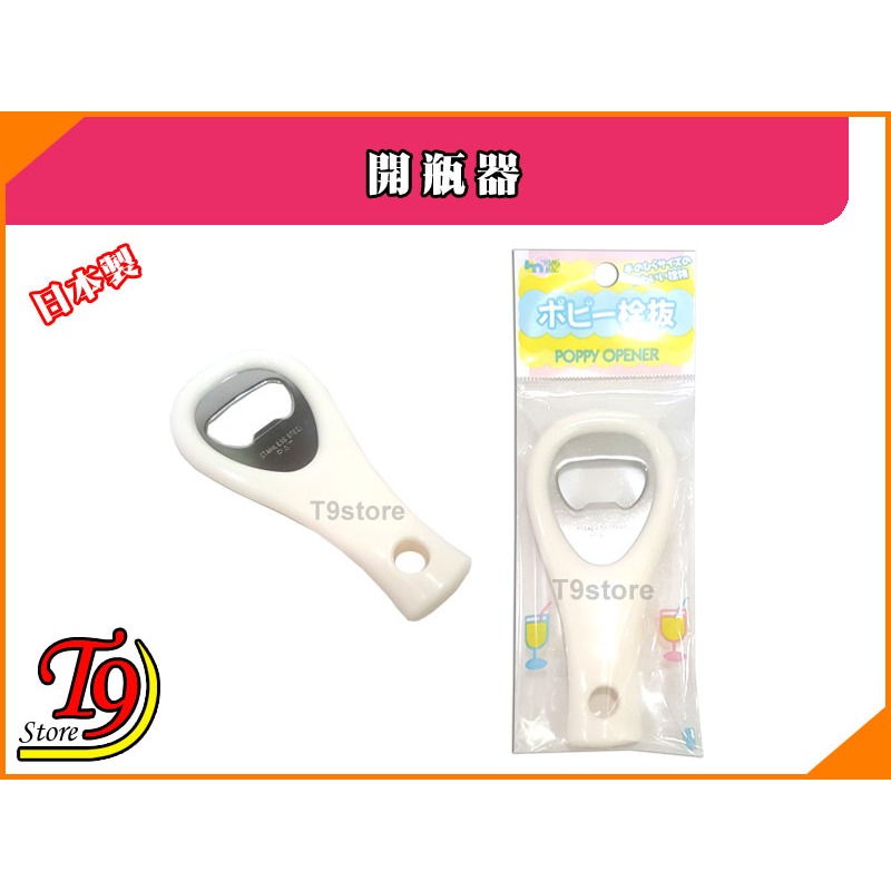 【T9store】日本製 開瓶器-規格圖5