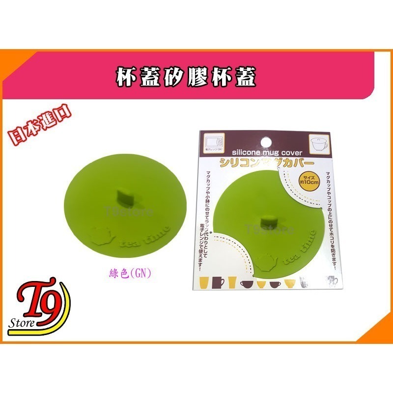 綠色(GN:Green)