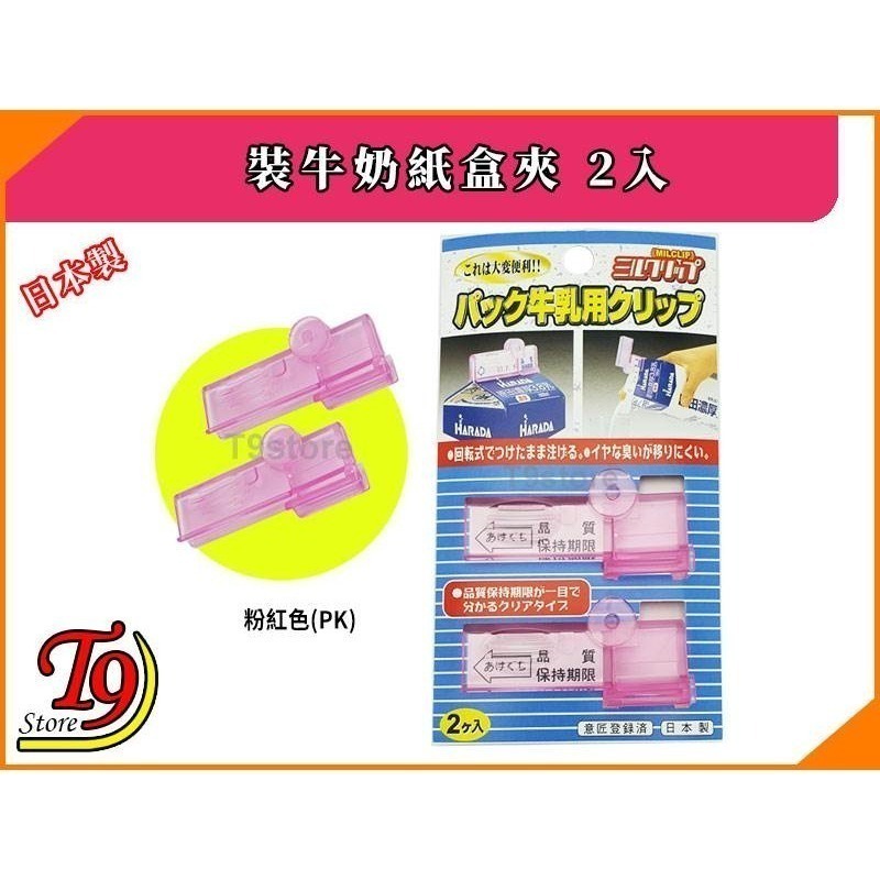 粉紅色(PK:Pink)