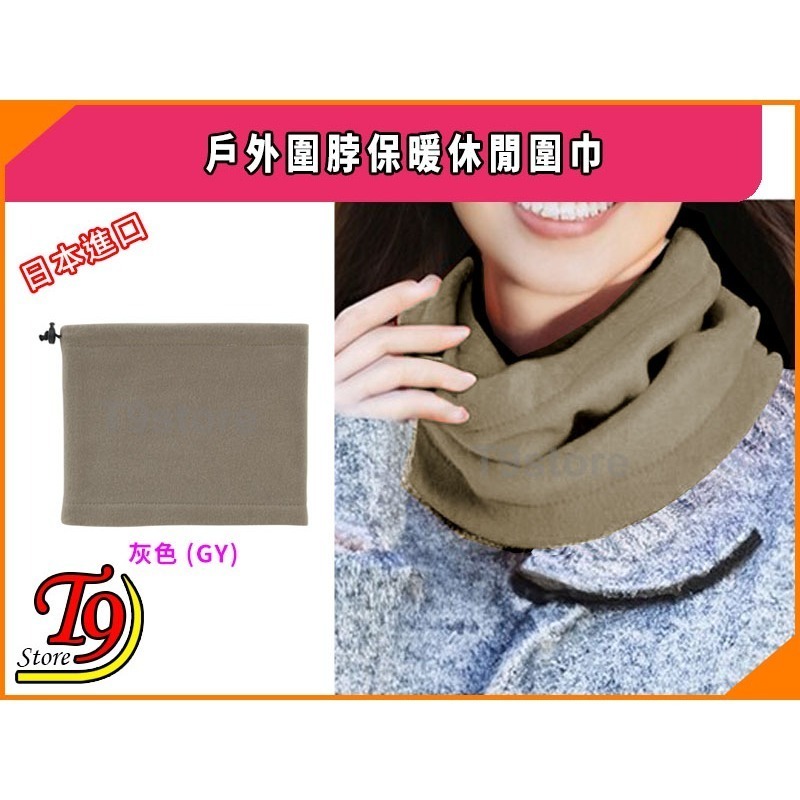 【T9store】日本進口 戶外圍脖保暖休閒圍巾-規格圖5