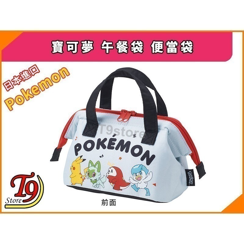 【T9store】日本進口 Pokemon (寶可夢 皮卡丘) 午餐袋 便當袋-細節圖2