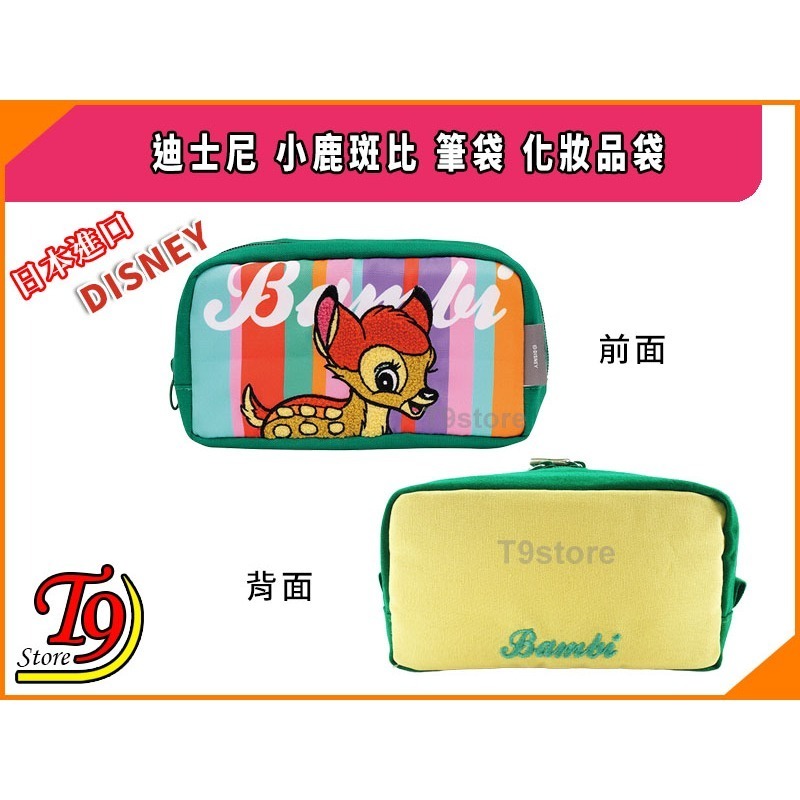 【T9store】日本進口 Disney (迪士尼) 小鹿斑比(B) 大號筆袋 化妝品袋-細節圖2