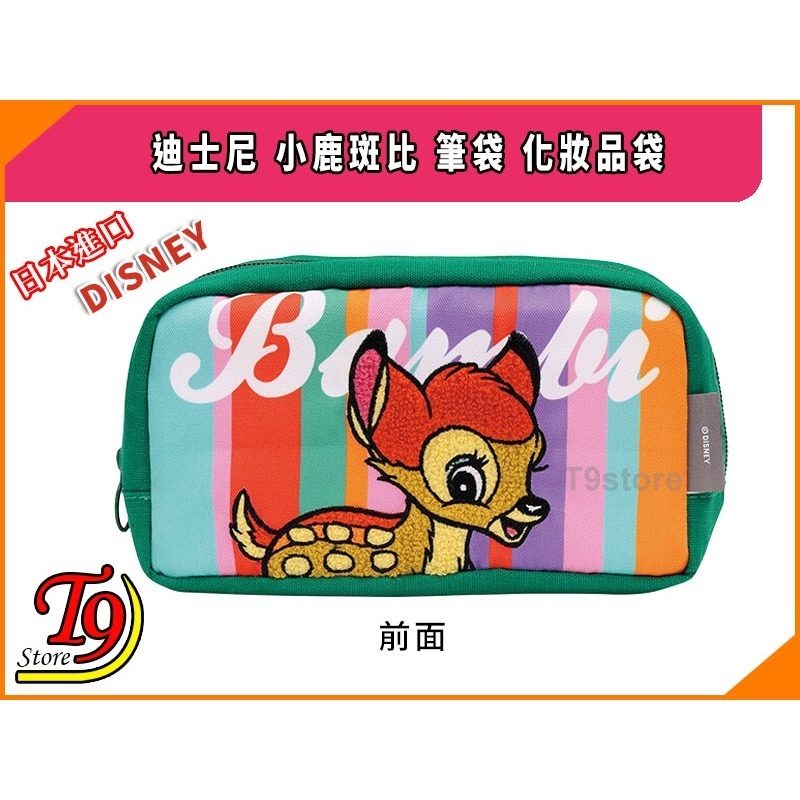 【T9store】日本進口 Disney (迪士尼) 小鹿斑比(B) 大號筆袋 化妝品袋-細節圖3