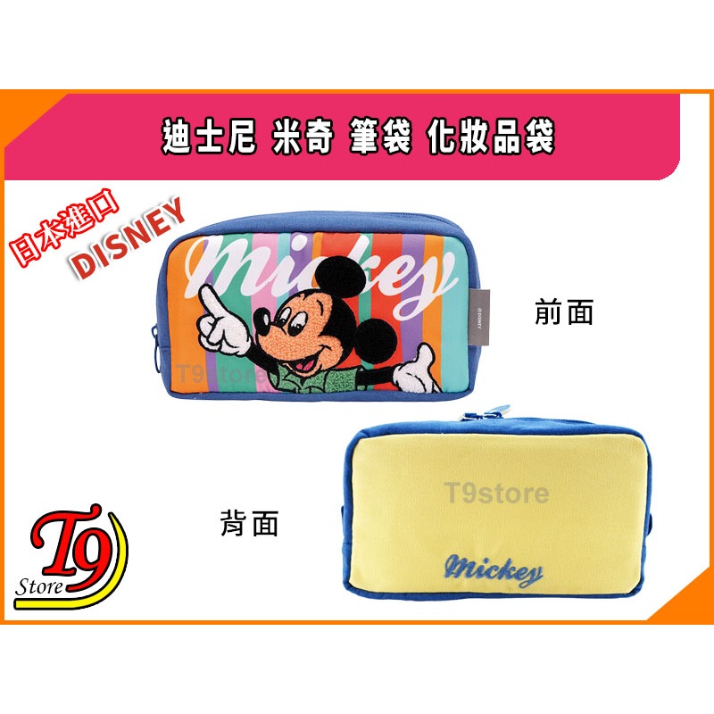 【T9store】日本進口 Disney (迪士尼) 米奇(B) 大號筆袋 化妝品袋-細節圖2