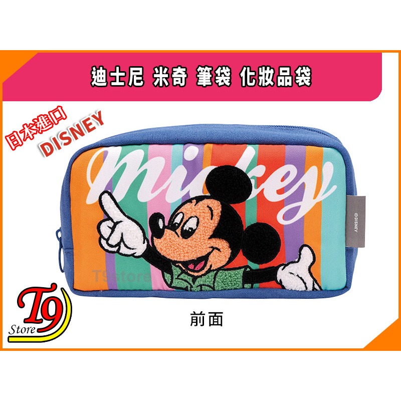 【T9store】日本進口 Disney (迪士尼) 米奇(B) 大號筆袋 化妝品袋-細節圖3