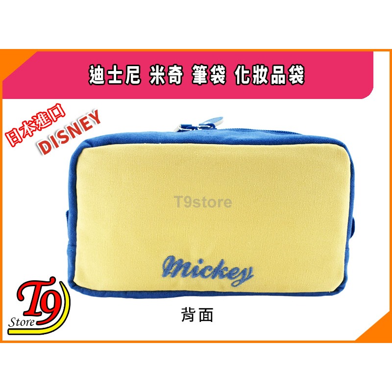 【T9store】日本進口 Disney (迪士尼) 米奇(B) 大號筆袋 化妝品袋-細節圖4