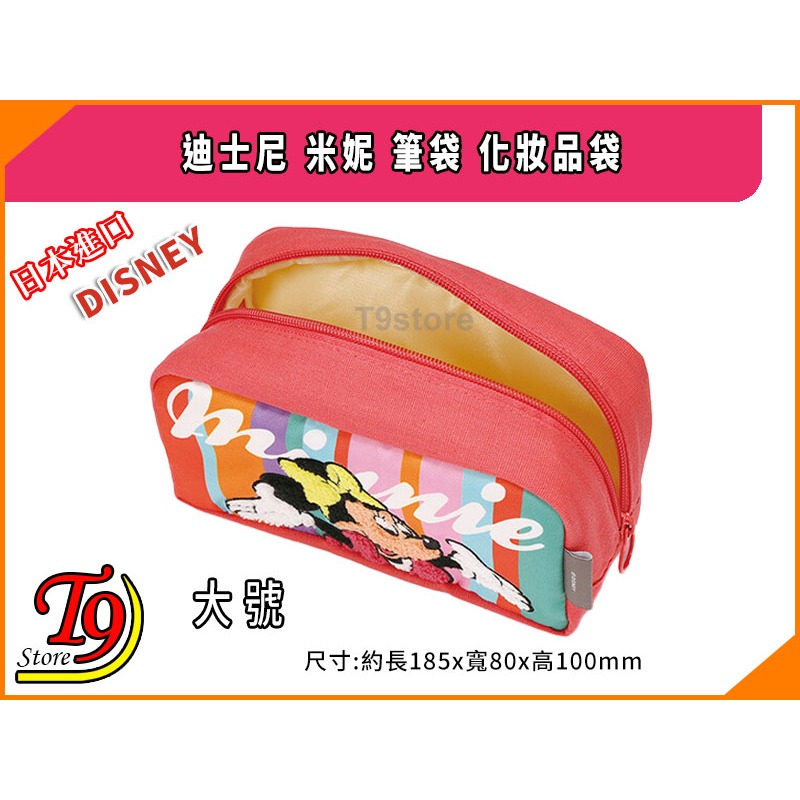 【T9store】日本進口 Disney (迪士尼) 米妮(B) 大號筆袋 化妝品袋-細節圖5