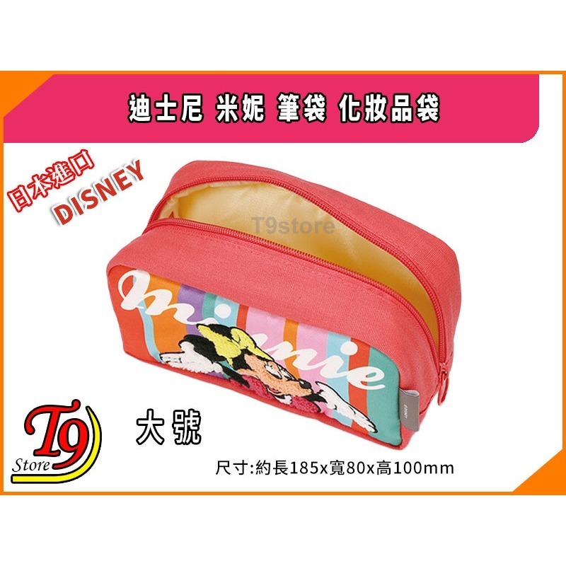 【T9store】日本進口 Disney (迪士尼) 米妮(B) 大號筆袋 化妝品袋-細節圖5
